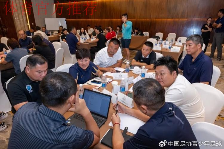 女足青训发展座谈会召开 共谋技术筑基与体系革新之路