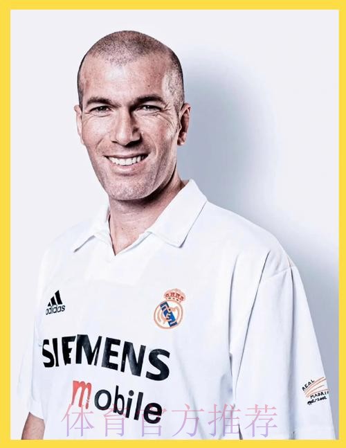 阿斯：齐达内世界杯后执教法国 皇马从未考虑过他