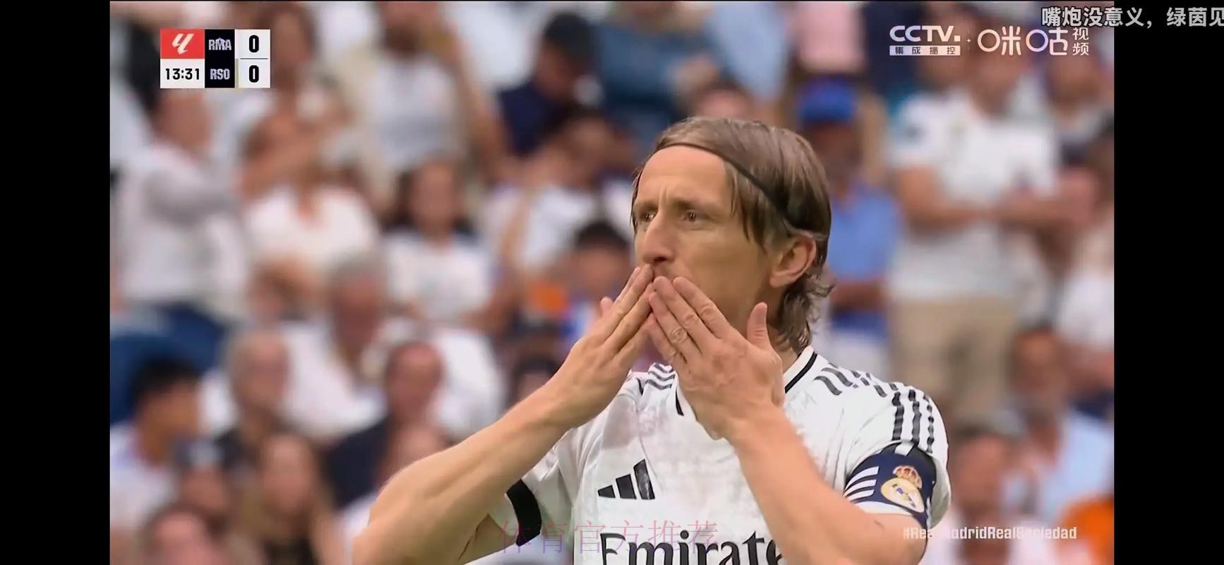 马卡头版:莫德里奇正在考虑与皇马续约 马卡头版:莫德里奇正在考虑与皇马续约