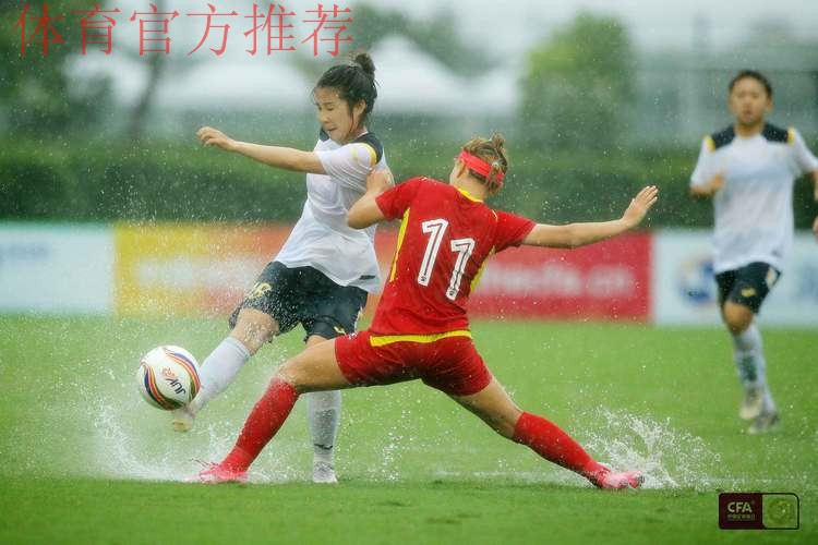 2022中国太平中国足球协会女子超级联赛第二阶段开幕